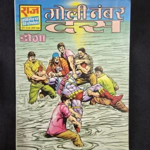 Goli-Number-Das.webp Goli Number Das