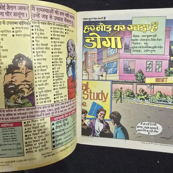 Har-Mod-Par-Khada-Hai-Doga-2.webp Har Mod Par Khada Hai Doga