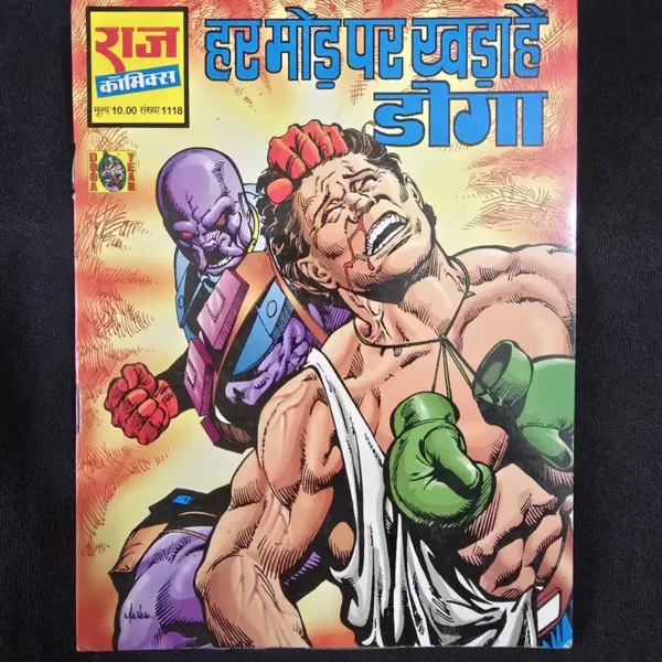 Har-Mod-Par-Khada-Hai-Doga.webp Har Mod Par Khada Hai Doga