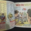I Hate Doga - Original First Print