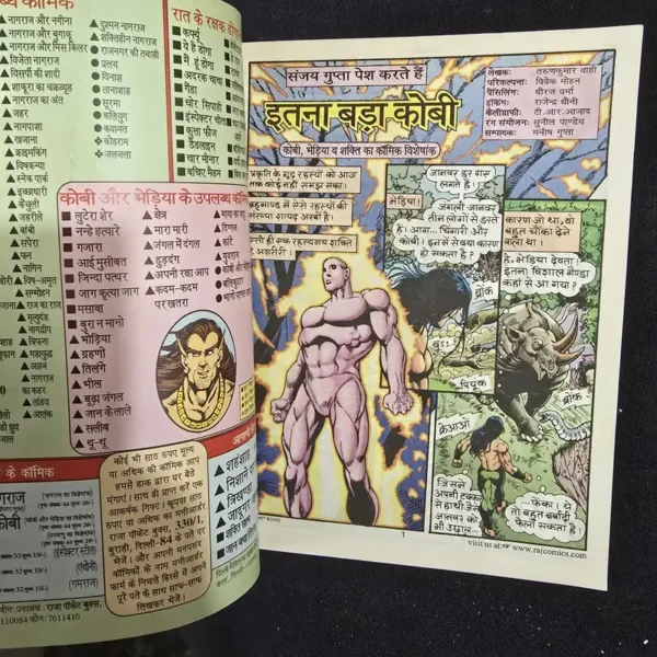 Itna-Bada-Kobi-2.webp Itna Bada Kobi