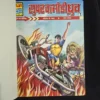 JPEG_20260711_084850_3095752744729498571-scaled-1.webp Dhruv CE 1 - Bind of 7 Digest