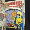 JPEG_20260711_084944_5912801593731086528-scaled-1.webp Dhruv CE 1 - Bind of 7 Digest