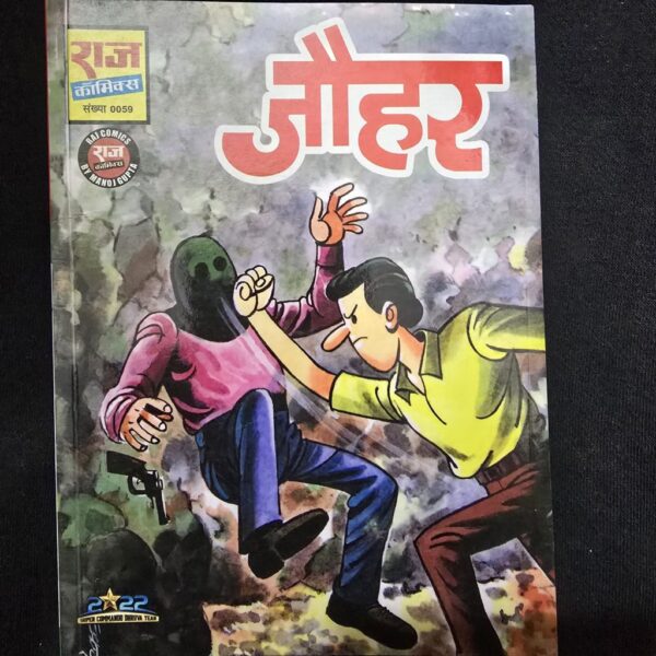 Jauhar-scaled-1.jpg Jauhar