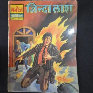 Jinda Laash