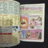 Khaki-Chooha-2.webp Khaki Chooha