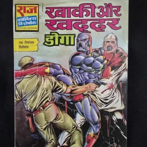 Khaki-aur-Khaddar.webp Khaki aur Khaddar