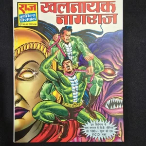 Khalnayak-Nagraj-2-1.webp Khalnayak Nagraj