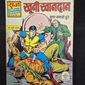 Khooni-Khandan-1.webp Khooni Khandan