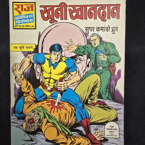 Khooni-Khandan-1.webp Khooni Khandan