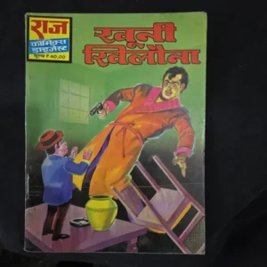 Khooni-Khilona-2_result_result.webp Khooni Khilona