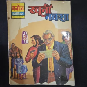 Khooni-Naksha_result_result.webp Khooni Naksha