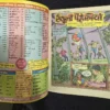 Khooni-Paheliyan-2.webp Khooni Paheliyan