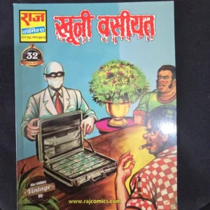 Khooni-Vasiyat_result_result.webp Khooni Vasiyat