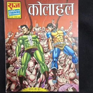 Kolahal-1.webp Kolahal