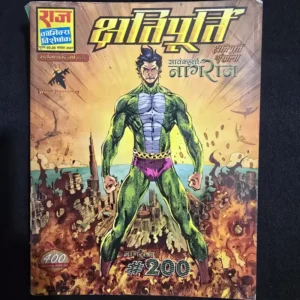 Kshatipoorti-2.webp Kshatipoorti