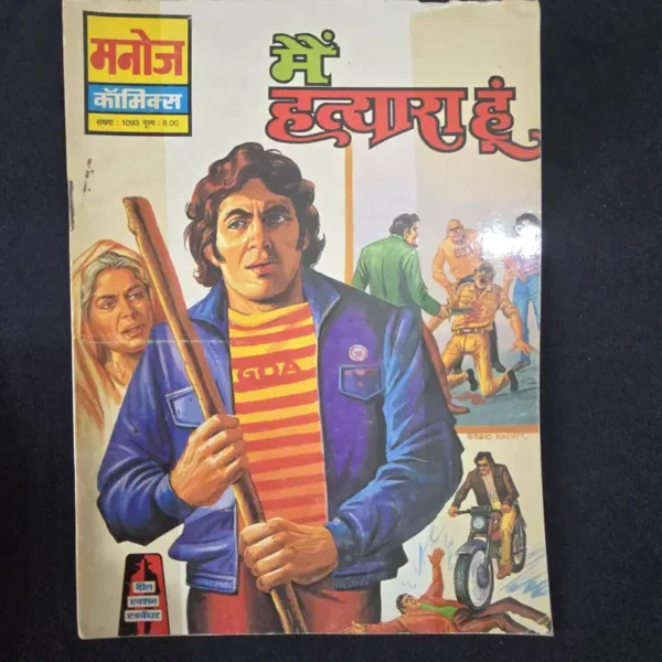 Main-Ajgar-Hun_result_result.webp Main Ajgar Hun