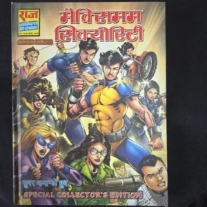 Maximum-Security-Hardcover_result_result.webp Maximum Security - Hardcover