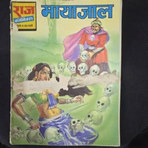MayaJal_result_result.webp MayaJal