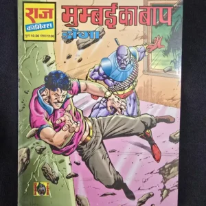 Mumbai-ka-Baap-1.webp Mumbai ka Baap