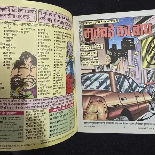 Mumbai-ka-Baap-2.webp Mumbai ka Baap