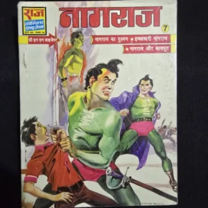 Nagraj-Digest-7-Nagraj-ka-Dushman-Ichchadhari-Nagraj-Kaldoot.webp Nagraj Digest 7 - Nagraj ka Dushman - Ichchadhari Nagraj - Kaldoot