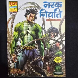 Naraj-Neeyati.webp Narak Neeyati