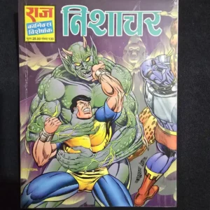 Nishachar-1.webp Nishachar