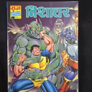 Nishachar-2.webp Nishachar