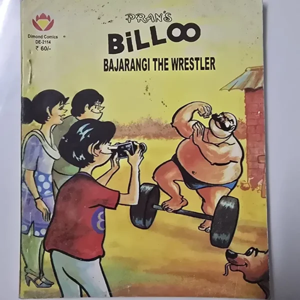 Nxdnpjjh-scaled-1.webp Billoo: Bajarangi The Wrestler