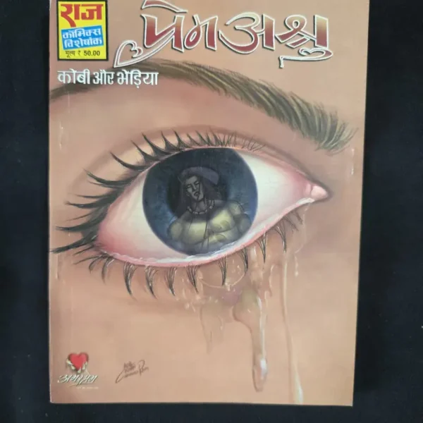 Prem-Ashru.webp Prem Ashru
