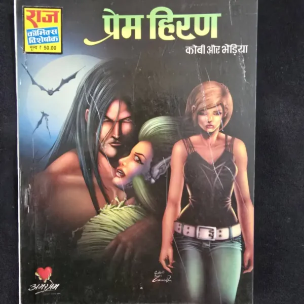 Prem-Hiran.webp Prem Hiran