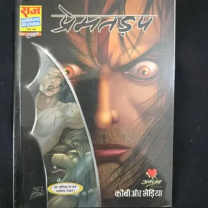 Prem-Tadap.webp Prem Tadap