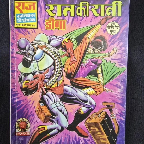 Raat-Ki-Rani.webp Raat Ki Rani - First Original print