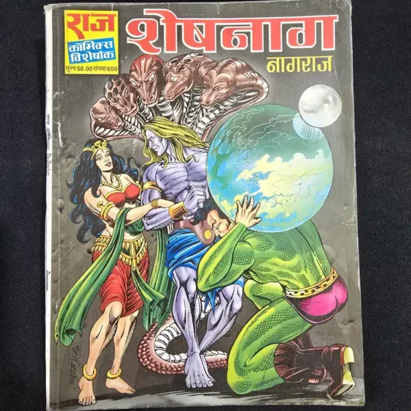 Sheshnag-2.webp Sheshnag