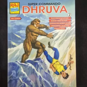 Super Commando Dhruv Digest 2 - Mysterious Mountains - Ghost from the Past - Operation Death Storm - Mahamav - Voo Doo - Death Wish