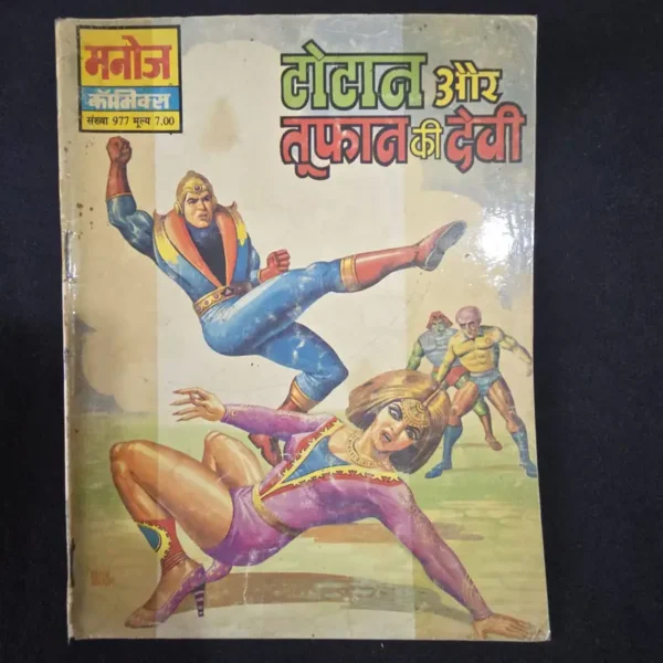 Totan-aur-Tufan-ki-Devi_result_result.webp Totan aur Tufan ki Devi