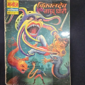 Trikaldev-aur-Takhu-Ghati_result_result.webp Trikaldev aur Takhu Ghati