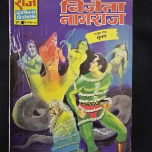 Vijeta-Nagraj.webp Vijeta Nagraj
