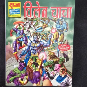 Villain-Chacha.webp Villain Chacha