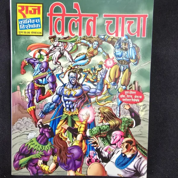 Villain-Chacha.webp Villain Chacha