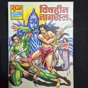 Vishheen-Nagraj.webp Vishheen Nagraj