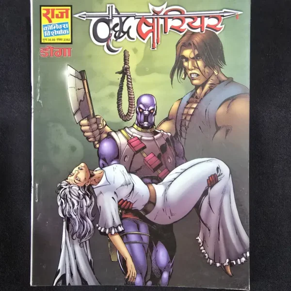 Vridh-Warrior.webp Vridh Warrior