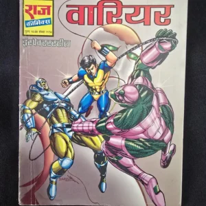 Warrior.webp Warrior