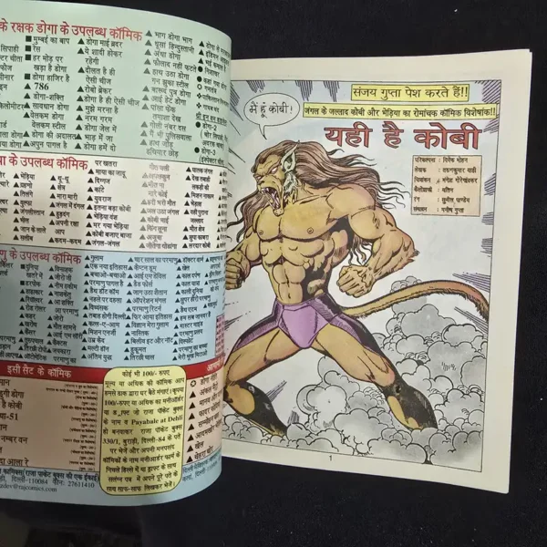 Yahi-Hai-Kobi-2.webp Yahi Hai Kobi