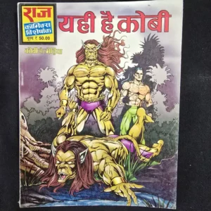 Yahi-Hai-Kobi.webp Yahi Hai Kobi
