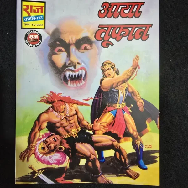 aaya-toofan.webp Aaya Toofan (आया तूफ़ान)