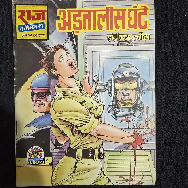 adtalis-ghante.webp Adtalis Ghante (अड़तालीस घंटे)