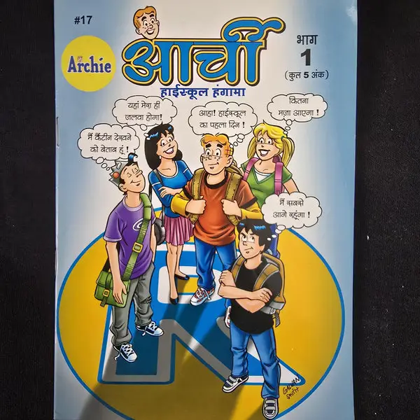 archie.webp Archie (Archie High School Hungama) (आर्ची)