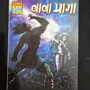 baba-yaga.webp Baba Yaga (बीवी यागा)